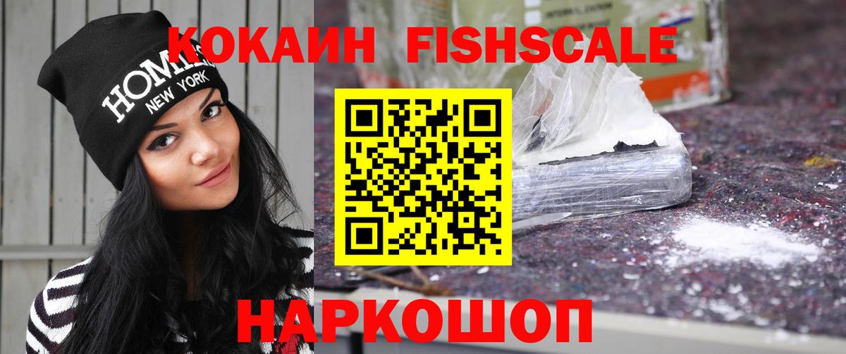 КОКАИН Перу Кыштым