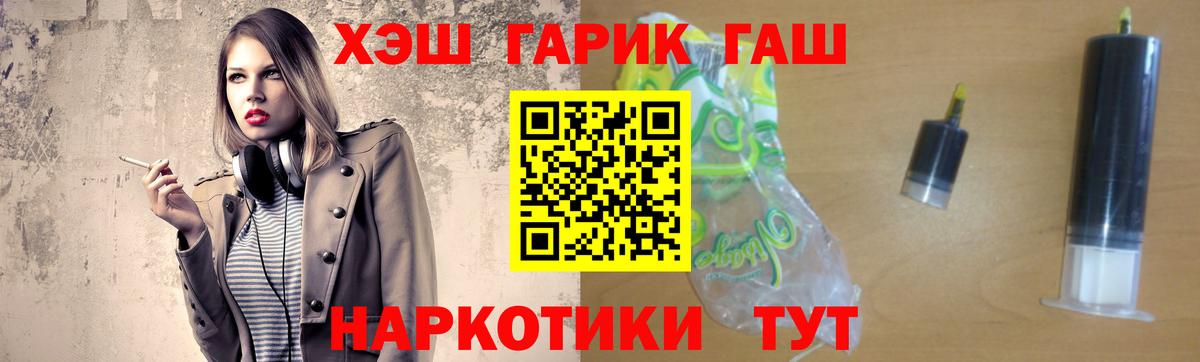 Гашиш  Вход с VPN  Кыштым  ГАШ AMNESIA HAZE  Гашиш Изолятор 