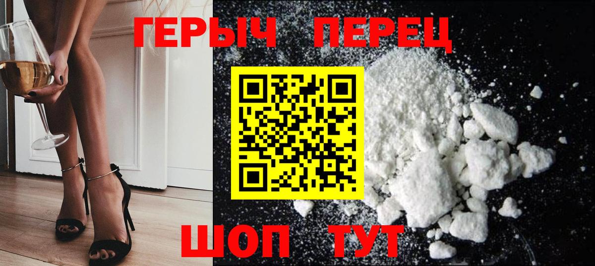 ГЕРОИН афганец Кыштым