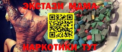 Альфа ПВП Заводоуковск