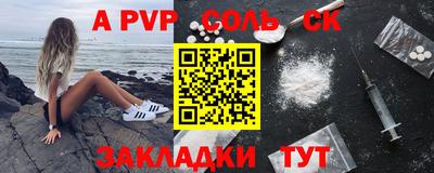 Альфа ПВП Заводоуковск