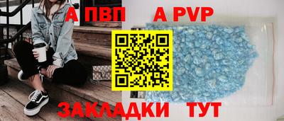 Альфа ПВП Заводоуковск