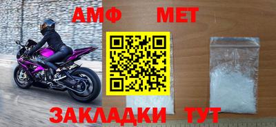 Альфа ПВП Заводоуковск