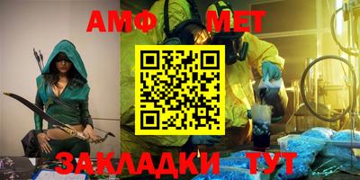 Альфа ПВП Заводоуковск