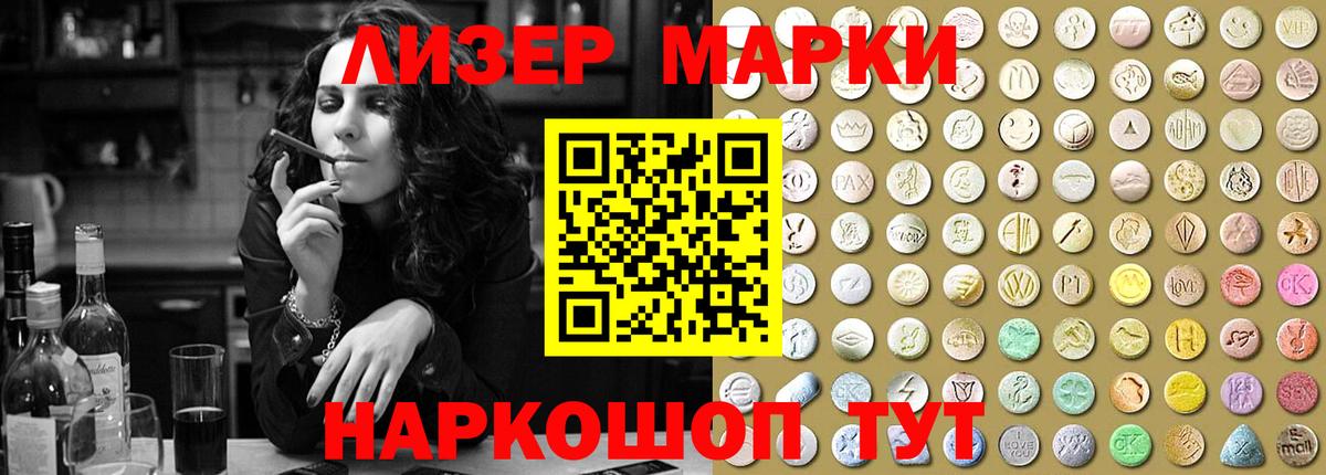 ЛСД экстази ecstasy  Вход с VPN  ЛСД экстази ecstasy  Кыштым 