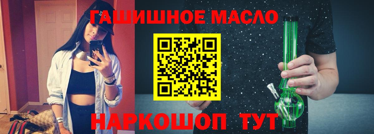 ТГК концентрат Кыштым