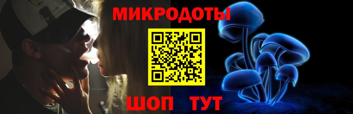 Галлюциногенные грибы ЛСД  Галлюциногенные грибы Cubensis  Вход с VPN  Кыштым 