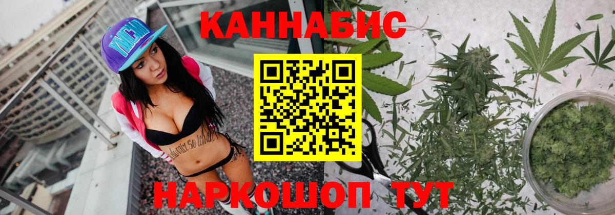 Шишки марихуана гибрид  МАРИХУАНА VHQ  Вход с VPN  Кыштым  Шишки марихуана White Widow 
