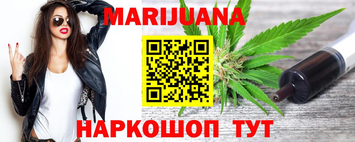 LSD-25  Марихуана  ГАШ  Кыштым  Вход с VPN  Cocaine  ГАШИШ  Мефедрон   ЭКСТАЗИ  Меф 